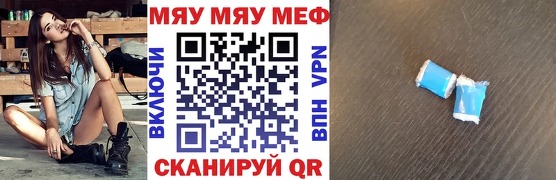 Наркошоп купить COCAIN Меф ГАШИШ Марихуана Анива