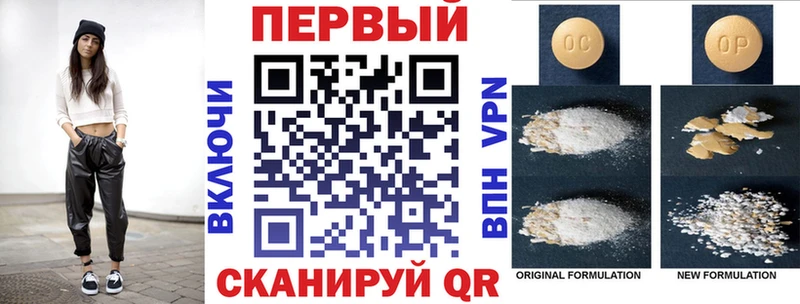 АМФ VHQ  Купить закладки  Анива 