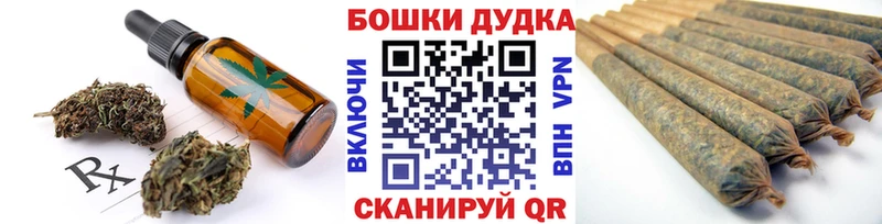 Купить закладки  Анива  Cannafood марихуана 