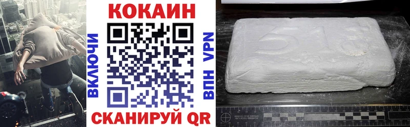 Купить где  Анива  Кокаин Перу 