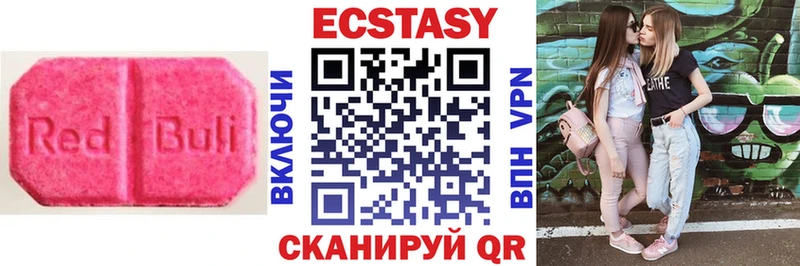 ЭКСТАЗИ XTC Купить где Анива