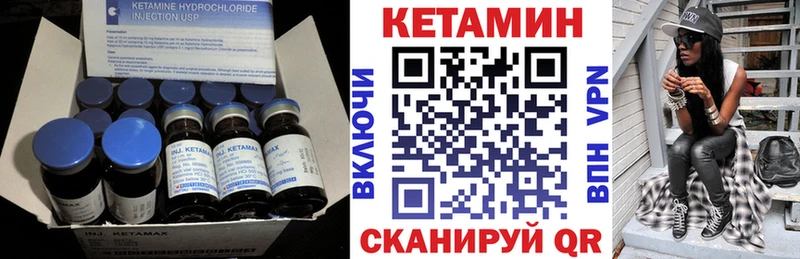 КЕТАМИН ketamine  Купить  Анива 