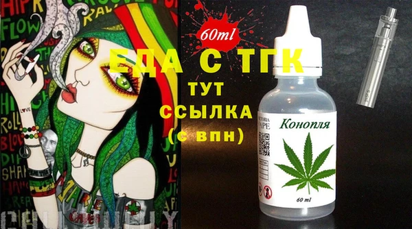 шишки Михайловск