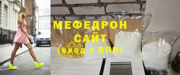 шишки Михайловск