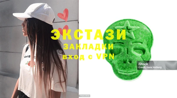 шишки Михайловск