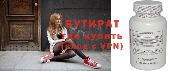 шишки Михайловск