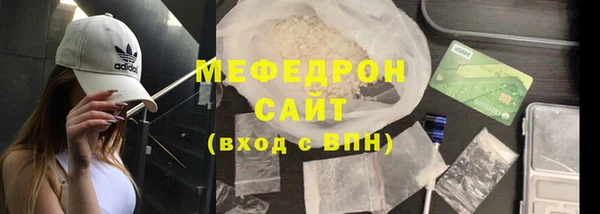 шишки Михайловск