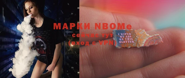 каннабис Михайловка