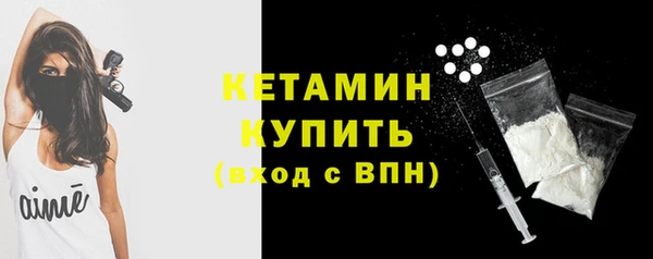 шишки Михайловск