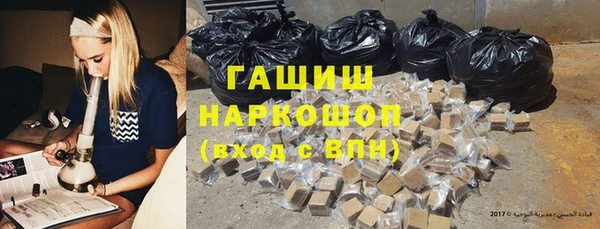 каннабис Михайловка