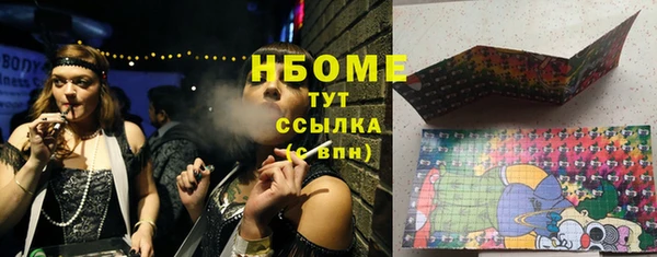 каннабис Михайловка