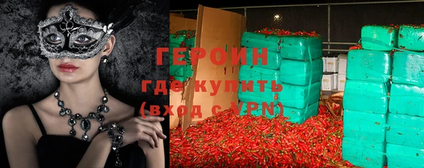 шишки Михайловск