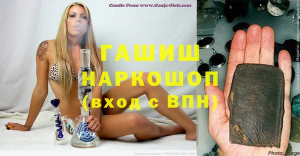 каннабис Михайловка