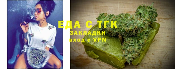 шишки Михайловск