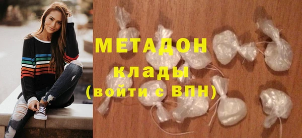 каннабис Михайловка