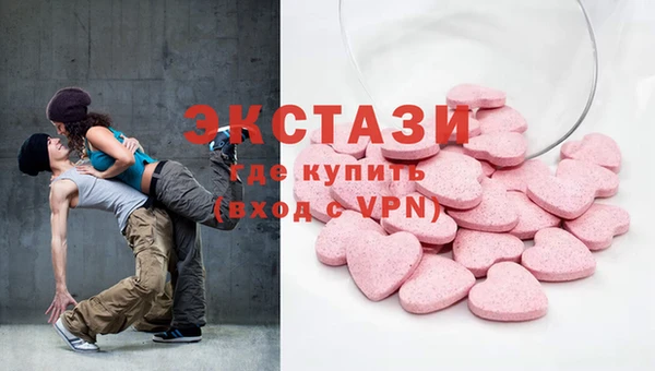 шишки Михайловск