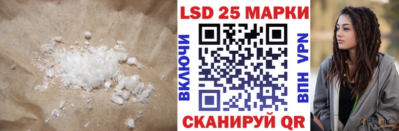 Купить где  Анива  LSD-25 экстази ecstasy 