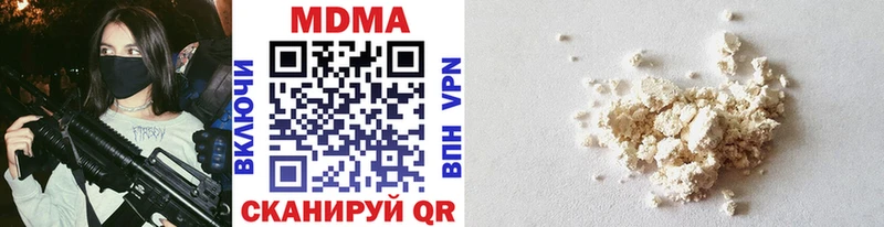 Купить где  Анива  MDMA кристаллы 