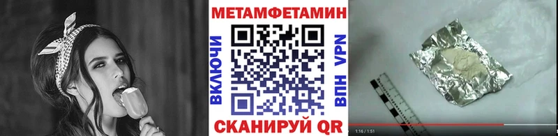 Купить закладки  Анива  Первитин кристалл 