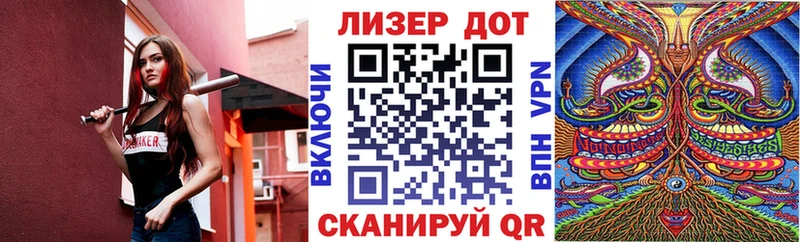 Купить закладки  Анива  Наркотические марки 1500мкг 