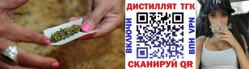 Дистиллят ТГК гашишное масло  Купить где  Анива 